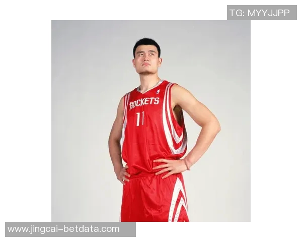 姚明正面形象展现中国篮球巨星风采与魅力的精彩瞬间