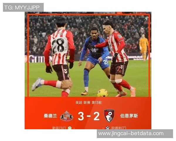 英超焦点战波尔图与马竞激战成平局绝杀瞬间引发全场狂欢 英超焦点战波尔图与马竞激战成平局绝杀瞬间引发全场狂欢