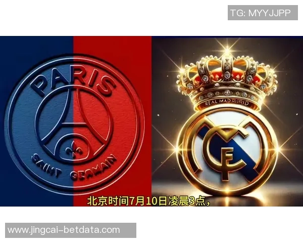 国王杯精彩对决巴黎圣日耳曼大胜拜仁战术解析与精彩瞬间回顾