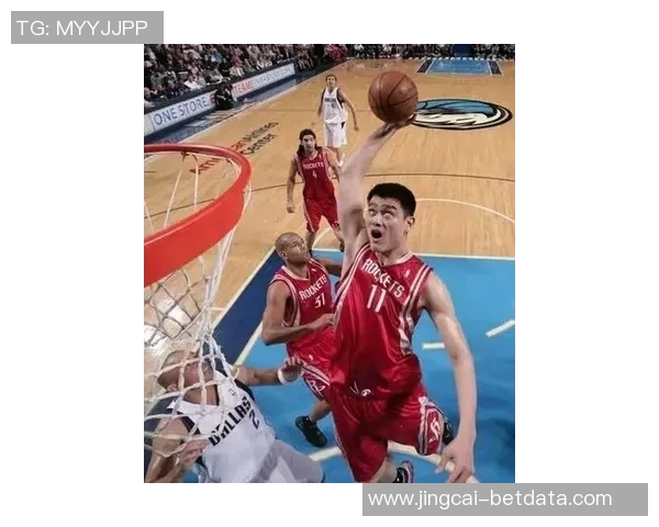 姚明对位双塔的传奇对决与篮球历史的深远影响分析