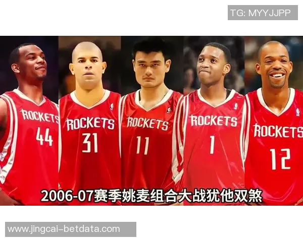 姚明成功收购火箭队引发篮球界热议未来发展备受期待