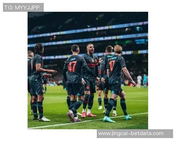 德甲激战曼城与热刺战平绝杀瞬间引发全场热烈反响分析