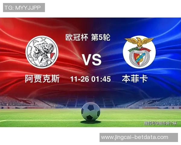 德甲精彩对决本菲卡大胜那不勒斯补时进球引发争议判罚全场沸腾