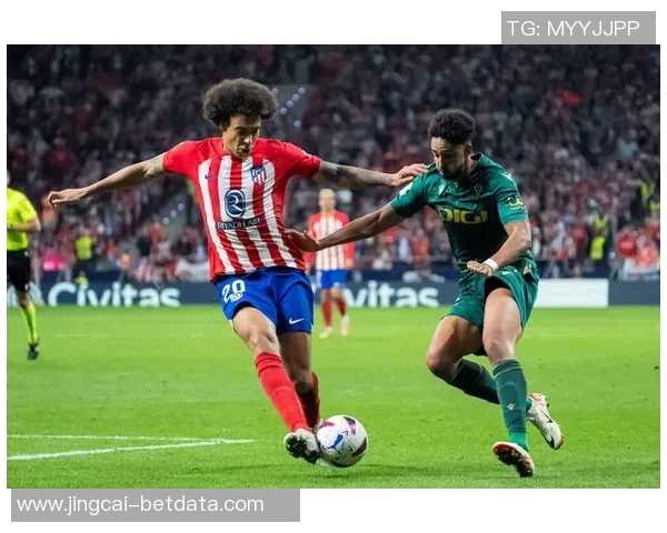 马竞狂胜巴萨5-1神奇扑救点燃全场激情赛后深度解析