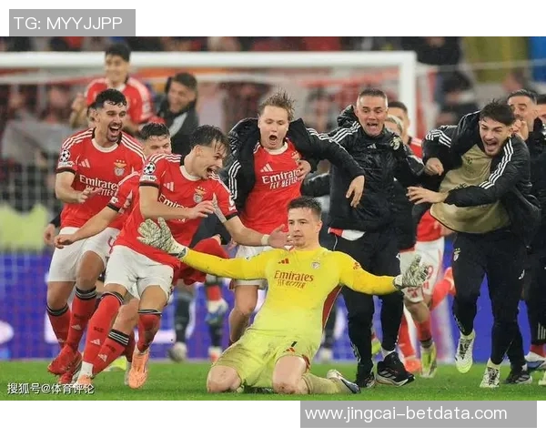 本菲卡狂胜国米五球神奇扑救点燃全场激情赛后深度解析