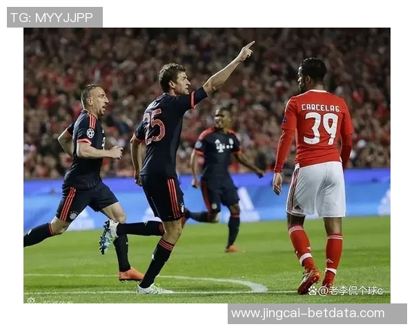 欧联杯焦点战：里昂与本菲卡激战成平局全场沸腾瞬间回顾