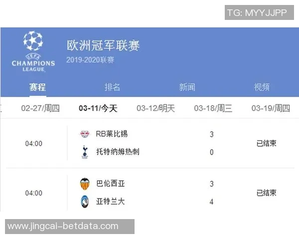 热刺逆袭阿森纳2-1胜利引发全场狂欢精彩战报回顾 热刺逆袭阿森纳2-1胜利引发全场狂欢精彩战报回顾